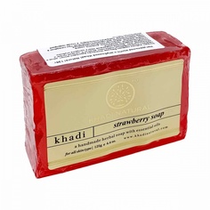Мыло ручной работы с клубникой и эфирными маслами Khadi Natural Кади Нэчерал 125мл
