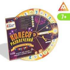 Настольная интерактивная игра «Парк развлечений» Лас Играс