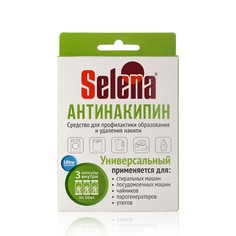 Жидкий антинакипин Selena Универсальный 60 мл