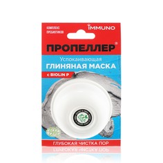 Глиняная маска для лица Пропеллер успокаивающая с Biolin P 25г