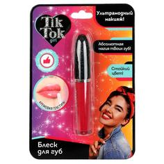 Блеск для губ розовый TIK TOK GIRL в кор.30x12шт Shantou Gepai