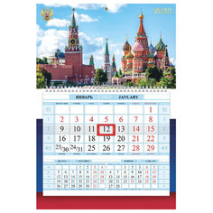 Календарь квартальный с бегунком 2023г Hatber "Сердце России" Соло-Люкс 1 блок 1 гребень