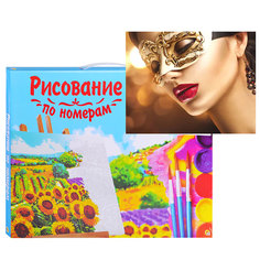 Картина по номерам Рыжий кот Холст с красками, 30х40 см, Девушка в золотой маске