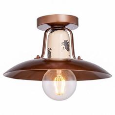 Потолочная люстра Loft Vermilion LSP-8161