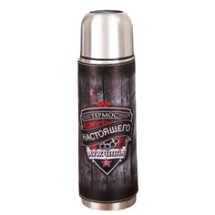 Термос Командор Настоящего мужчины 500ml 2383839