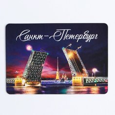 Nobrand магнит дворцовый мост, светящийся в темноте