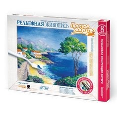 Рельефная живопись Бухта счастья Фантазер