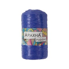 Вязание Пряжа ARACHNA Raffia 100% полипропилен 5 шт. х 50 г 200 м цв. №28 фиолетовый Raffi