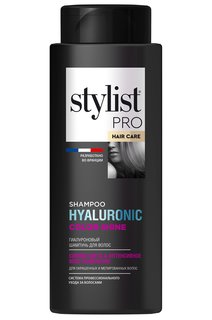 Гиалуроновый шампунь для волос STYLIST PRO сияние цвета и интенсивное восстановление 280мл