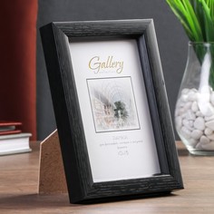 Фоторамка Sima-land 10х15 см