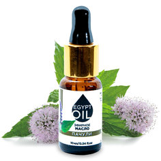 Эфирное масло пачули / Patchouli Essential Oil масло пачули, 10 мл Egyptoil
