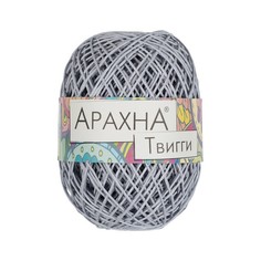 Вязание Пряжа ARACHNA Twiggy 100% целлюлоза 5 шт. х 50 г 80 м цв. №08 серебристый Twiggy-