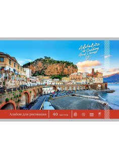 Альбом для рисования А4 40 листов Город у воды Проф Пресс