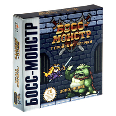 Настольная игра Gaga Games Босс-монстр Геройские штучки, дополнение