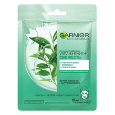 Маска тканевая для лица Garnier с экстрактом зеленого чая и гиалуроновой кислотой 32 г