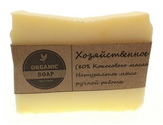 Мыло ручной работы Хозяйственное твердое 80% кокосового масла, 100 г Organic Soap Hand Made