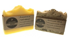 Мыло ручной работы Organic Soap Набор из 2-х видов: Апельсин и грейпфрут и Мятный бриз