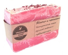 Мыло ручной работы Organic Soap Яблоко и Пряности с маслом Ши и Бабассу с предсказанием