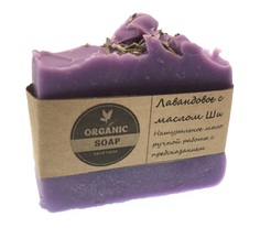 Мыло ручной работы Organic Soap Лавандовое с маслом Ши Миндаля Сладкого с предсказанием