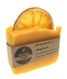 Мыло ручной работы Organic Soap Апельсин и Гвоздика с маслом Авокадо с предсказанием