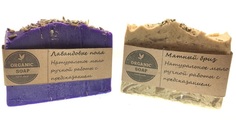 Мыло ручной работы Organic Soap Набор из 2-х видов Лавандовые поля и Мятный бриз