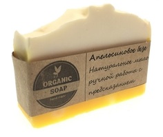 Мыло ручной работы Organic Soap Апельсиновое безе с маслом Ши и миндаля с предсказанием