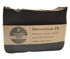 Мыло ручной работы Organic Soap Дегтярное 5% на отваре из трав с предсказанием 100 г