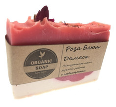 Мыло ручной работы Organic Soap "Роза Блюш Дамаск" с маслом Виноградных косточек и Миндаля