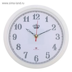 Часы настенные, : Классика, 22 см, обод белый Рубин