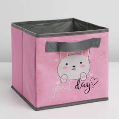 Короб для хранения Good day, 19 х 19 х 19 см Textura