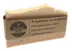 Мыло ручной работы Organic Soap Клубника со сливками с маслом Ши, миндаля с предсказанием
