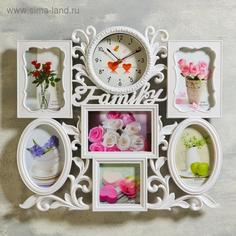 Часы настенные, : Фото, Family, с фоторамками, плавный ход, 45 х 37 см No Brand