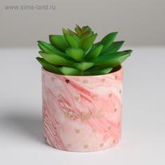 Керамическое кашпо с тиснением Сердца, 8 х 7,5 см Дарите Счастье