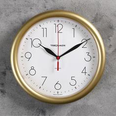 Часы настенные круглые Исток, d=24,5 см, золотистые Troika