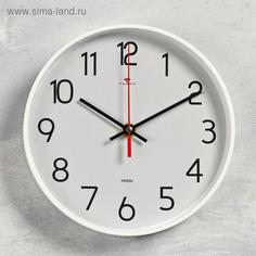Часы настенные, : Классика, плавный ход, d=19.5 см, белые Рубин
