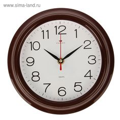 Часы настенные, : Классика, Рубин, 21х21 см, коричневый обод