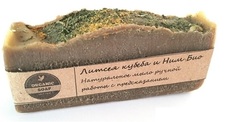 Мыло ручной работы Organic Soap литсея кубеба и ним, с маслом авокадо