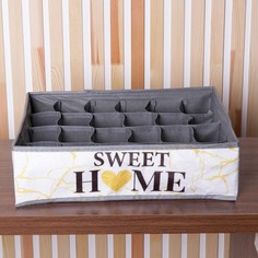 Кофр для белья 24 ячейки Sweet home, 35 х 30 х 10 см Textura