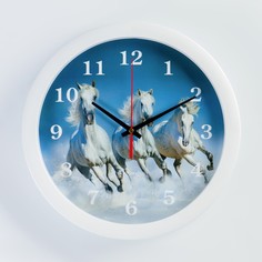 Часы настенные, : Животный мир, Тройка лошадей, плавный ход, d=28 см Solomon