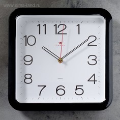 Часы настенные Классика, квадратные с закругленными углами, 30 × 30 см, черные Рубин