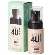 PARISA Cosmetics, Тональный крем Base 4U, тон 13