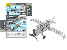 Конструктор Армия - Самолёт, 60дет., 22202 Импортные товары