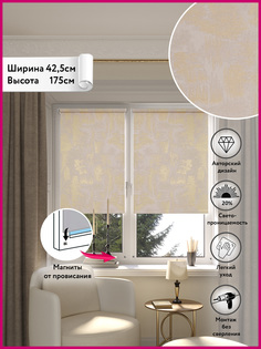 Рулонная штора LEGRAND МАРКО 42,5*175 миндаль с рисунком, не блэкаут жалюзи на окна