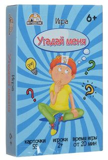 Настольная игра Угадай меня Miland