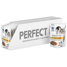 Корм влажный для кошек Perfect Fit, с чувствительным пищеварением, индейка, 28 шт по 75 г