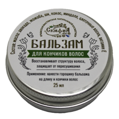 Бальзам для секущихся кончиков волос СКИФИЯ