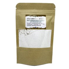 Альгинатная маска для проблемной кожи, противовоспалительная СКИФИЯ