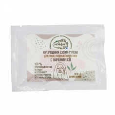 Маска сухая Для сухой раздраженной кожи с ламинарией СКИФИЯ