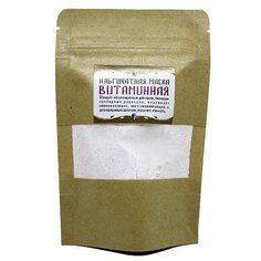 Альгинатная маска Витаминная СКИФИЯ