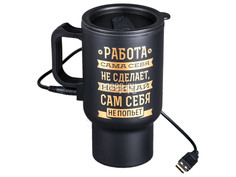 Термокружка Командор Чай сам себя не попьет 450ml 4503237 No Brand